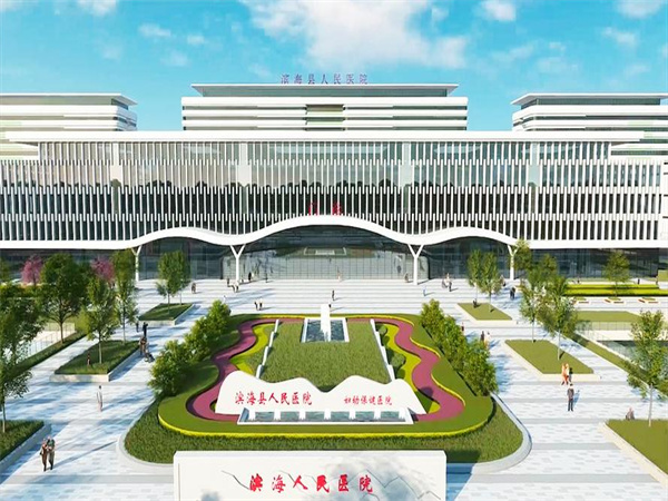 江蘇省鹽城市濱?？h人民醫院.jpg